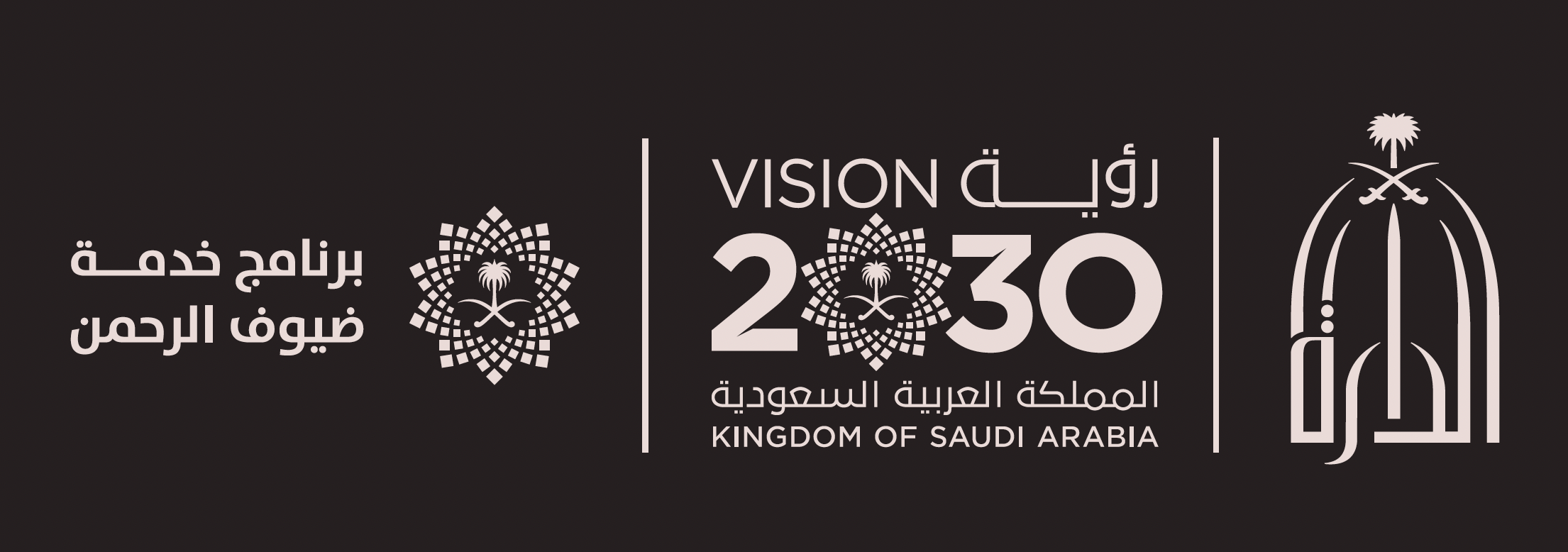 Logo 2